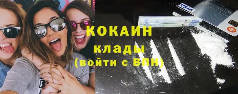 Cocaine 98%  гидра ссылки  Менделеевск 