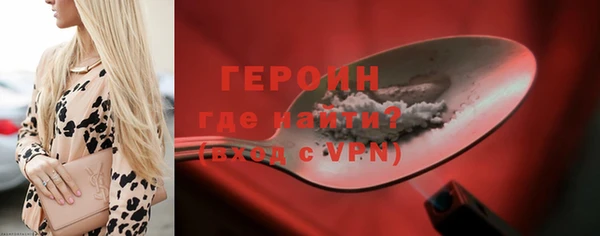 гашиш Бронницы